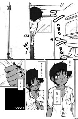 Page 11 of Crow- Honey Kami the 2nd vol.0.7