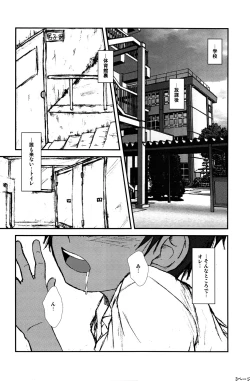 Page 3 of Crow- Honey Kami the 2nd vol.0.7