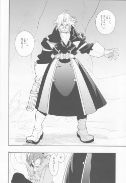 Page 12 of Tuberose.