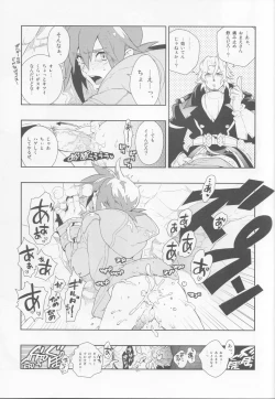 Page 27 of Tuberose.