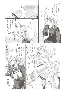 Page 6 of Tora da! Tora ni Narun da!