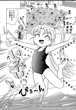 Page 103 of Himitsu no Sasayaki