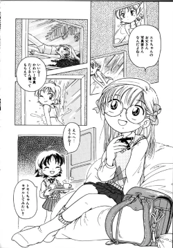 Page 117 of Himitsu no Sasayaki