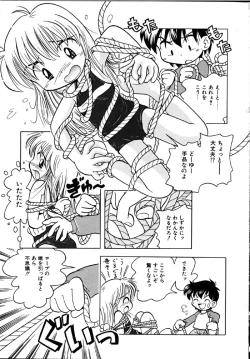 Page 132 of Himitsu no Sasayaki