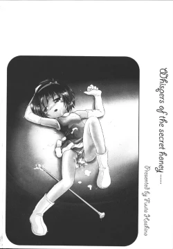 Page 167 of Himitsu no Sasayaki