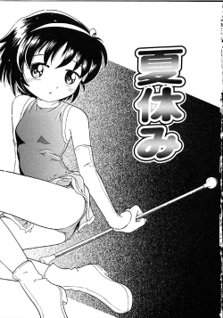 Page 38 of Himitsu no Sasayaki