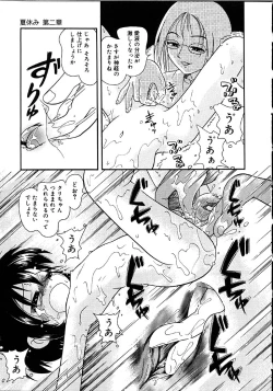 Page 66 of Himitsu no Sasayaki