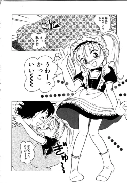 Page 87 of Himitsu no Sasayaki