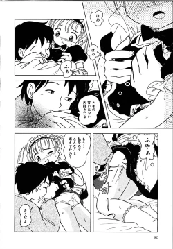 Page 93 of Himitsu no Sasayaki