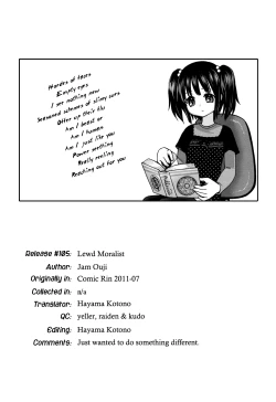 Page 21 of Immoralist | Lewd Moralist