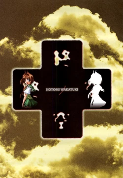 Page 15 of Tsui no Sora - CG & Gengashuu