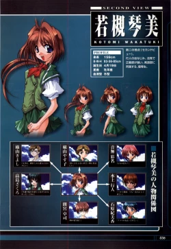 Page 38 of Tsui no Sora - CG & Gengashuu