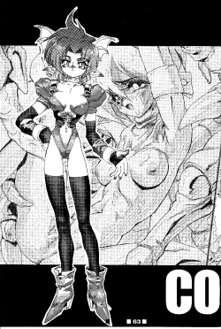 Page 63 of RB WorksGenm & Brainburst!! Injuu Genmu Gengashuu