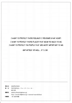 Page 28 of Koi. | Love.