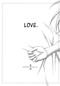 Download Koi. | Love.