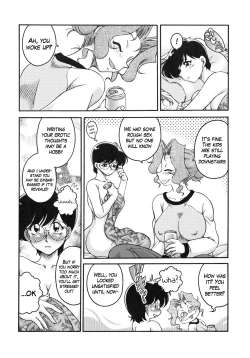 Page 18 of Shinzui EX VOL.4 - Everyone's Unrevealed Adult Secret