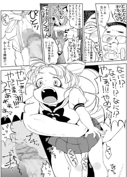 Page 8 of Chibiusa no Kakurenbo Locker Loli Rape