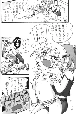 Page 33 of Mitsubitashi