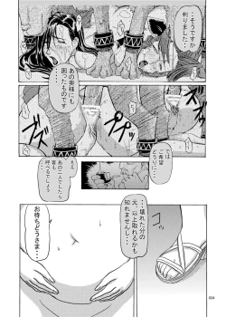 Page 34 of Mrs.&Mrs,