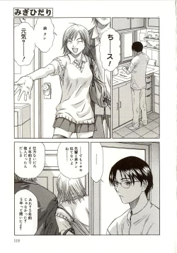 Page 122 of Milk System