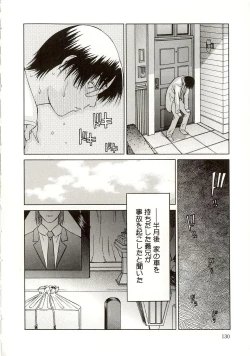 Page 133 of Milk System