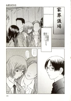 Page 134 of Milk System