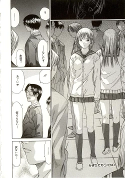 Page 137 of Milk System