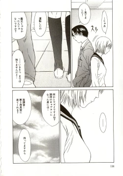 Page 141 of Milk System