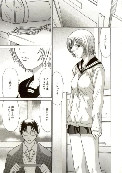 Page 142 of Milk System