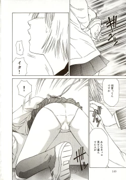 Page 143 of Milk System