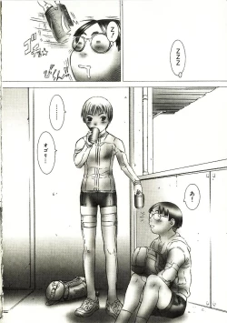 Page 15 of Milk System