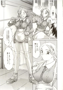 Page 44 of Milk System