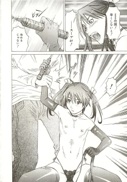 Page 63 of Milk System