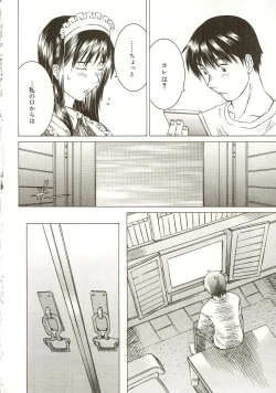 Page 71 of Milk System