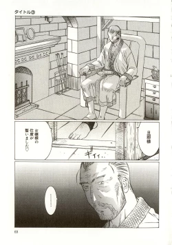 Page 72 of Milk System