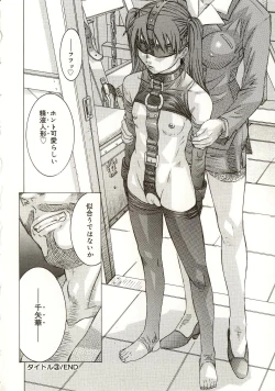 Page 73 of Milk System