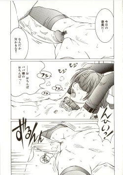 Page 76 of Milk System