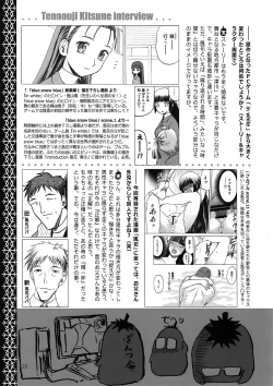 Page 23 of blue snow blue Kaiseki Book Fuuka no Naszo