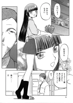 Page 36 of blue snow blue Kaiseki Book Fuuka no Naszo