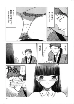 Page 43 of blue snow blue Kaiseki Book Fuuka no Naszo