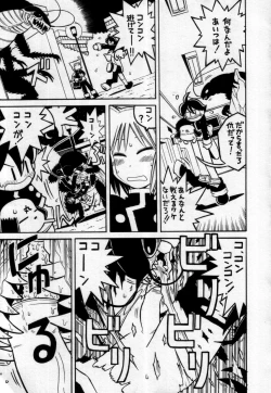 Page 123 of Shin Shounen Shikou - Shounen Shikou 7