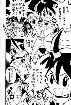 Page 130 of Shin Shounen Shikou - Shounen Shikou 7