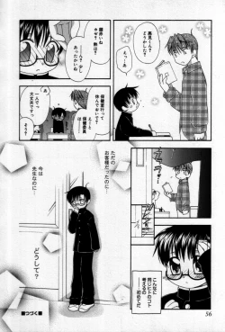 Page 56 of Shin Shounen Shikou - Shounen Shikou 7