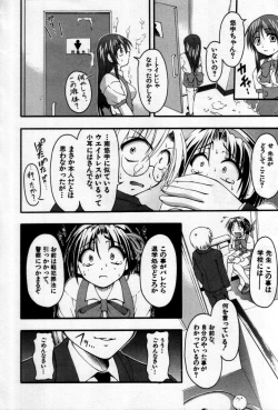 Page 62 of Shin Shounen Shikou - Shounen Shikou 7