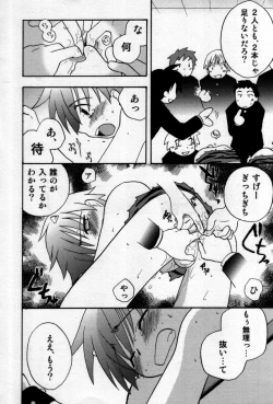 Page 78 of Shin Shounen Shikou - Shounen Shikou 7