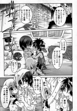 Page 89 of Shin Shounen Shikou - Shounen Shikou 7