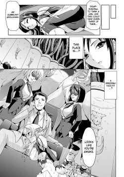 Page 3 of Inma no Nie | Succubus' Sacrifice