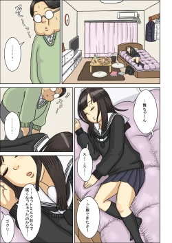 Page 40 of Nemuraseta JK Tsureko ni, Nettori Sumata Bukkake Nakadashi