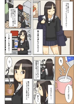 Page 5 of Nemuraseta JK Tsureko ni, Nettori Sumata Bukkake Nakadashi