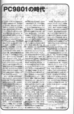 Page 131 of Magezine:Super Beautiful Girls2000